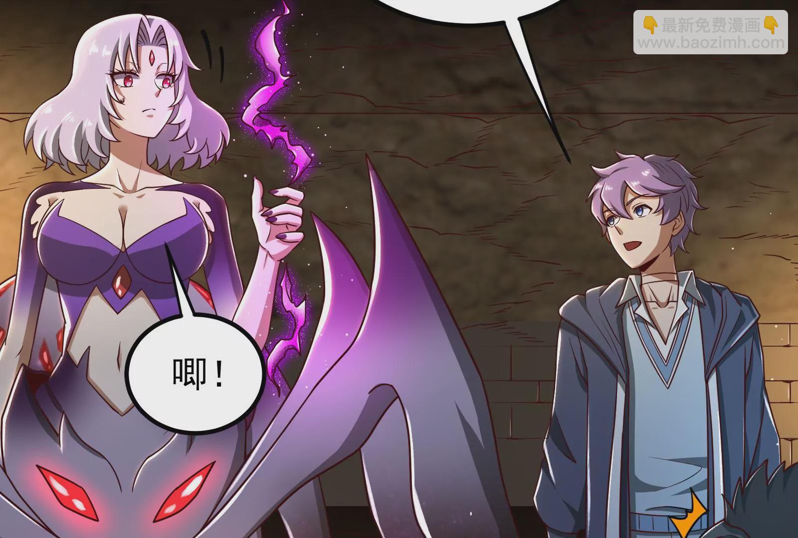 古神遊戲 - 第32話 崩潰！失智的巨牙薩滿(1/3) - 1